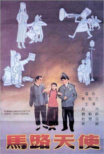 哪里能做乡村医生任职资格证书